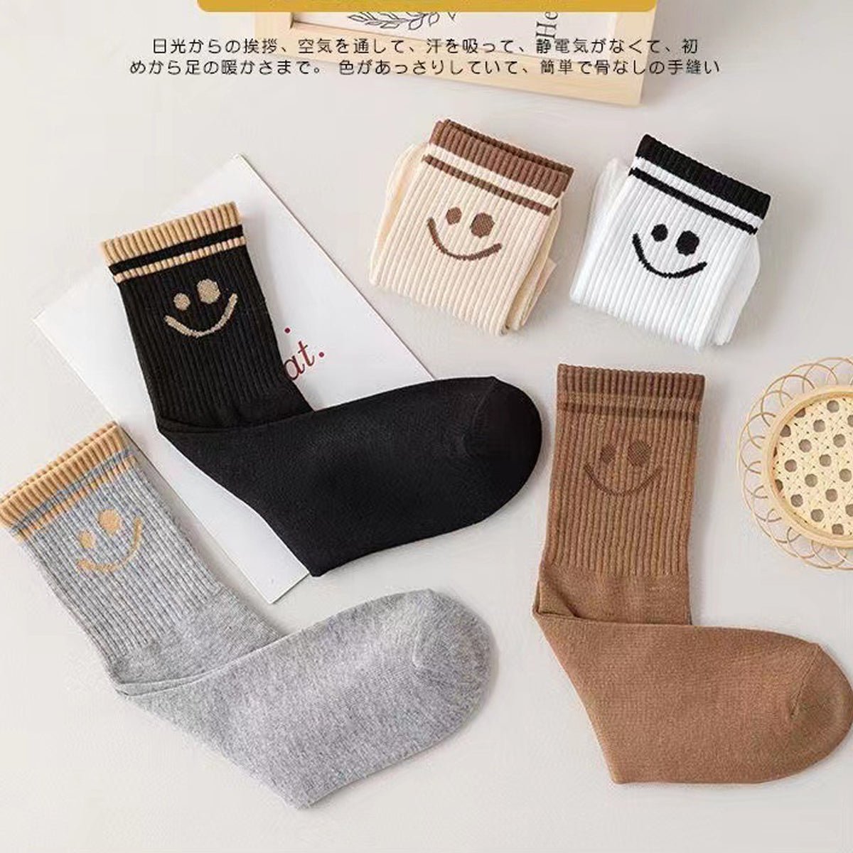 5 Pairs Smiley Face Crew Socks Gift Set–  for Women